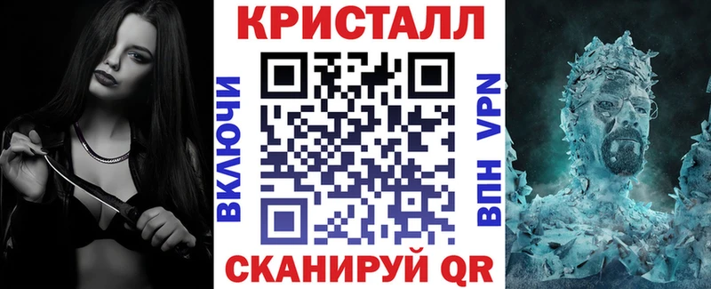 купить наркоту  Гусь-Хрустальный  АМФ VHQ 