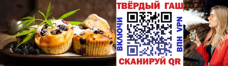 купить закладку  Гусь-Хрустальный  гидра зеркало  shop официальный сайт  Еда ТГК марихуана 