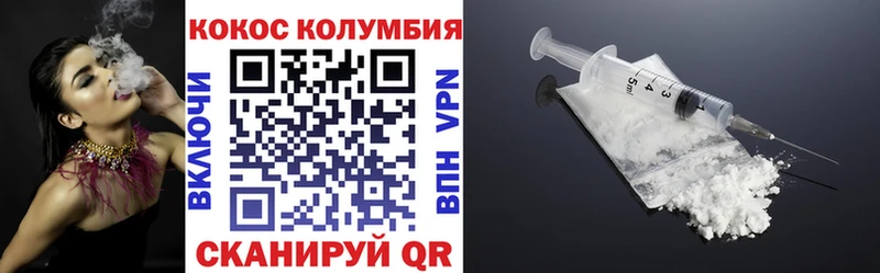 Cocaine FishScale  где купить наркотик  гидра ссылка  Гусь-Хрустальный 
