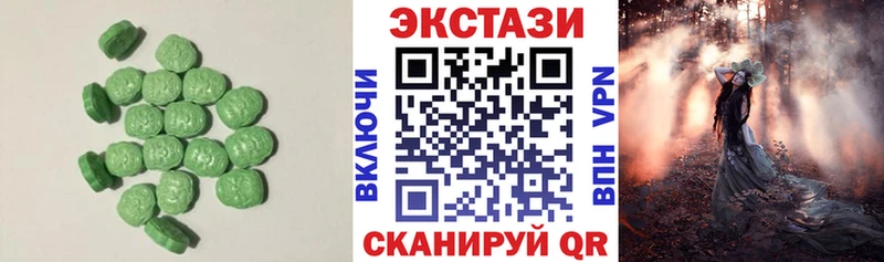 Ecstasy 300 mg  Гусь-Хрустальный 