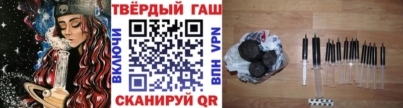Гашиш хэш Гусь-Хрустальный