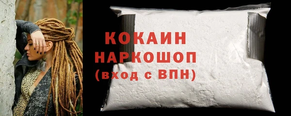 ECSTASY Абинск