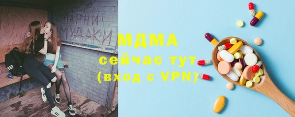 а пвп мука Абаза