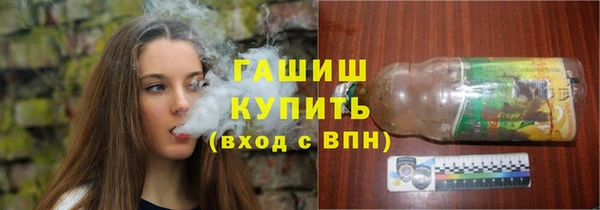 COCAINE Саяногорск