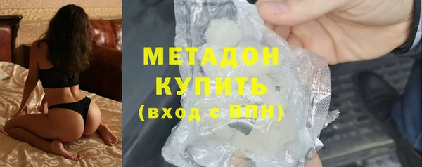 прущие крисы Сафоново