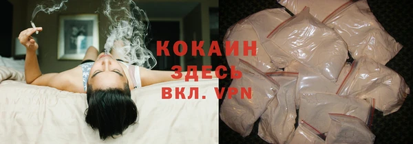 а пвп мука Абаза