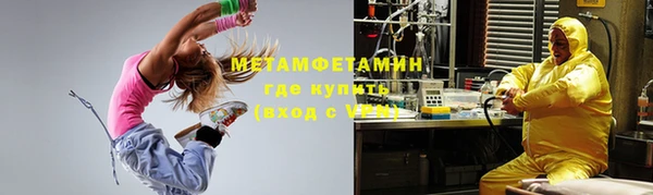 ПСИЛОЦИБИНОВЫЕ ГРИБЫ Алексин