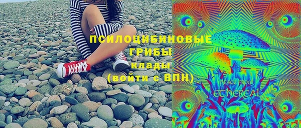ECSTASY Абинск