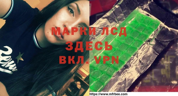 прущие крисы Сафоново