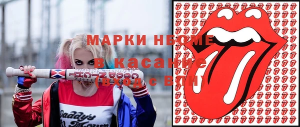 ECSTASY Абинск