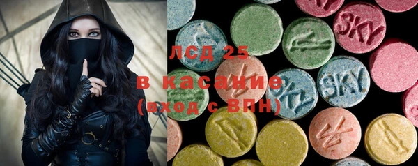 COCAINE Саяногорск