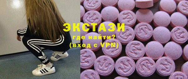 ECSTASY Абинск