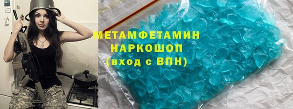 ECSTASY Абинск