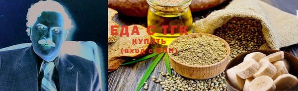 спайс Алзамай