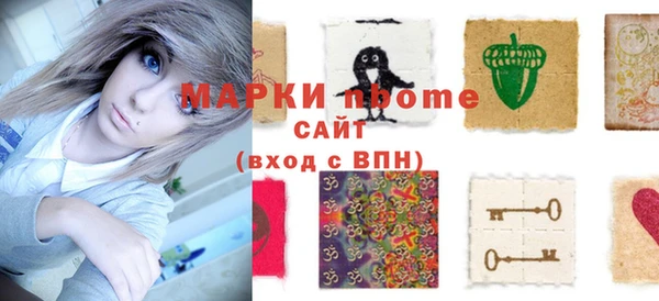 ПСИЛОЦИБИНОВЫЕ ГРИБЫ Алексин