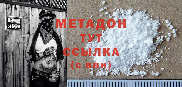 а пвп мука Абаза