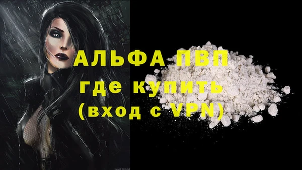 бутират Сатка