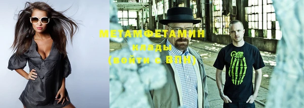 бутират Сатка