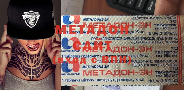 ECSTASY Абинск