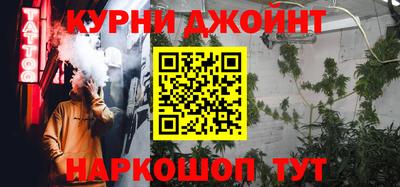 кокс Бузулук