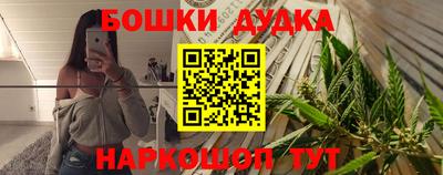 ешки Бугуруслан