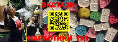 ешки Бугуруслан