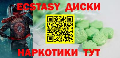 ешки Бугуруслан