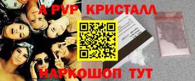 apvp Будённовск