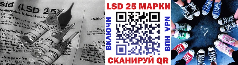 Лсд 25 экстази кислота  хочу наркоту  Гусь-Хрустальный 