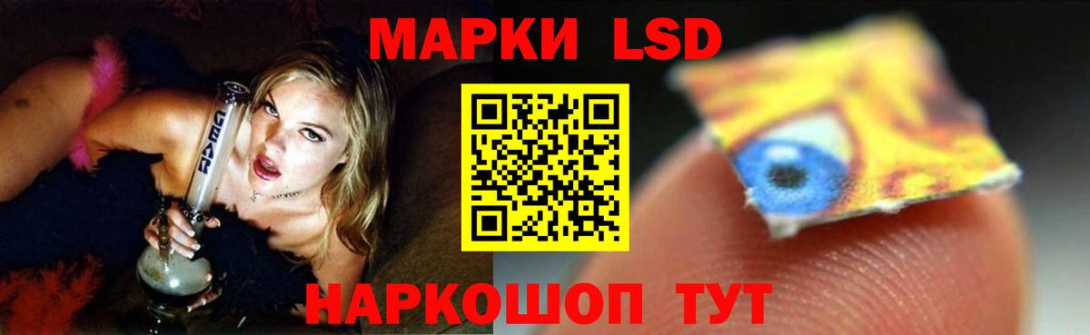 Лсд 25 экстази кислота  Вход с VPN  LSD-25 экстази кислота  Гусь-Хрустальный 