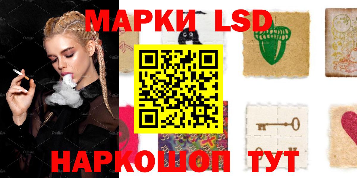 LSD-25 экстази кислота Гусь-Хрустальный