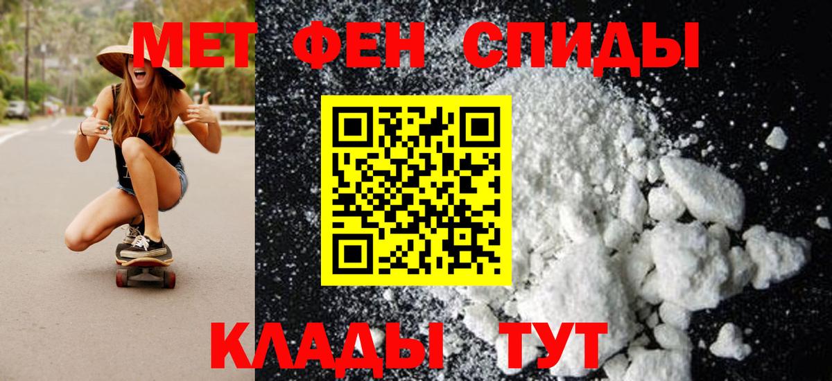 Гусь-Хрустальный  Первитин Декстрометамфетамин 99.9%  Первитин Декстрометамфетамин 99.9%  Метамфетамин  Вход с VPN 