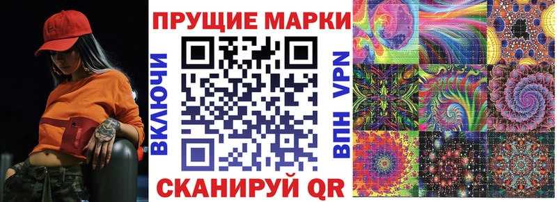 Марки N-bome 1,5мг  Гусь-Хрустальный 