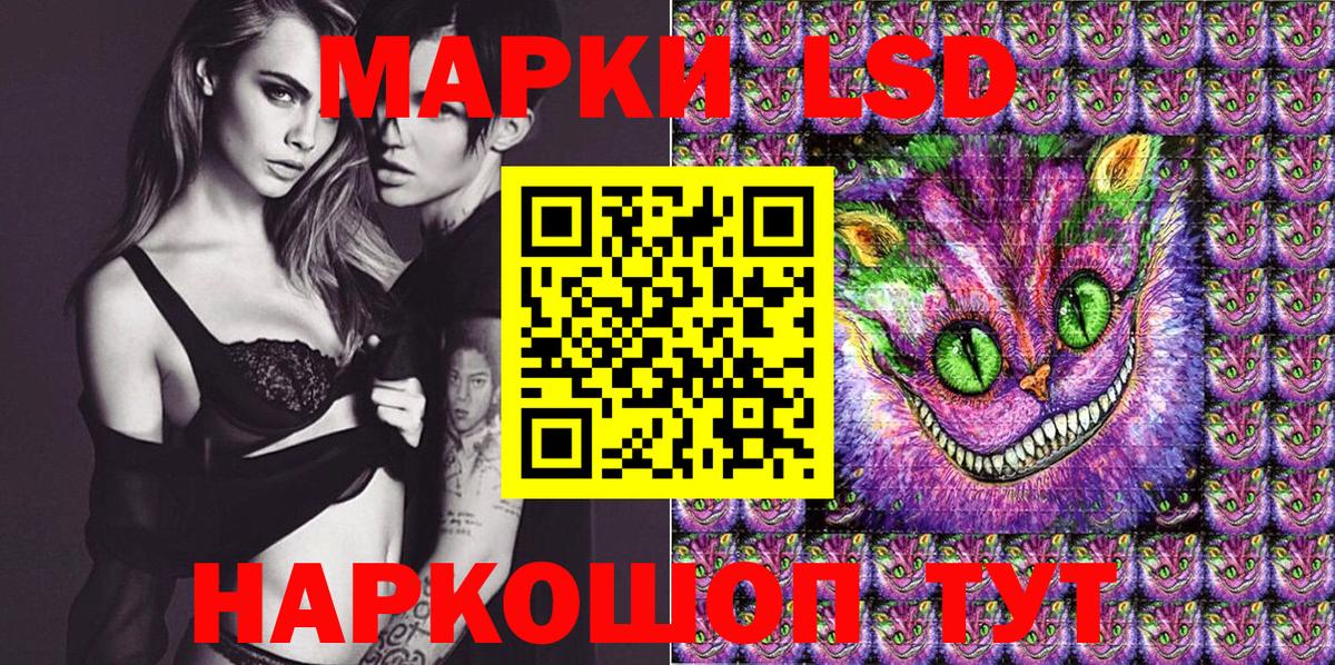 Марки N-bome 1500мкг Гусь-Хрустальный