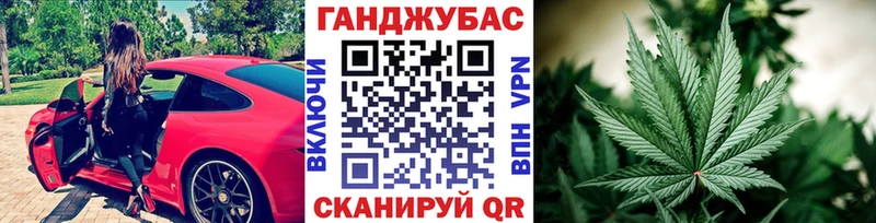 Бошки Шишки MAZAR  Гусь-Хрустальный 