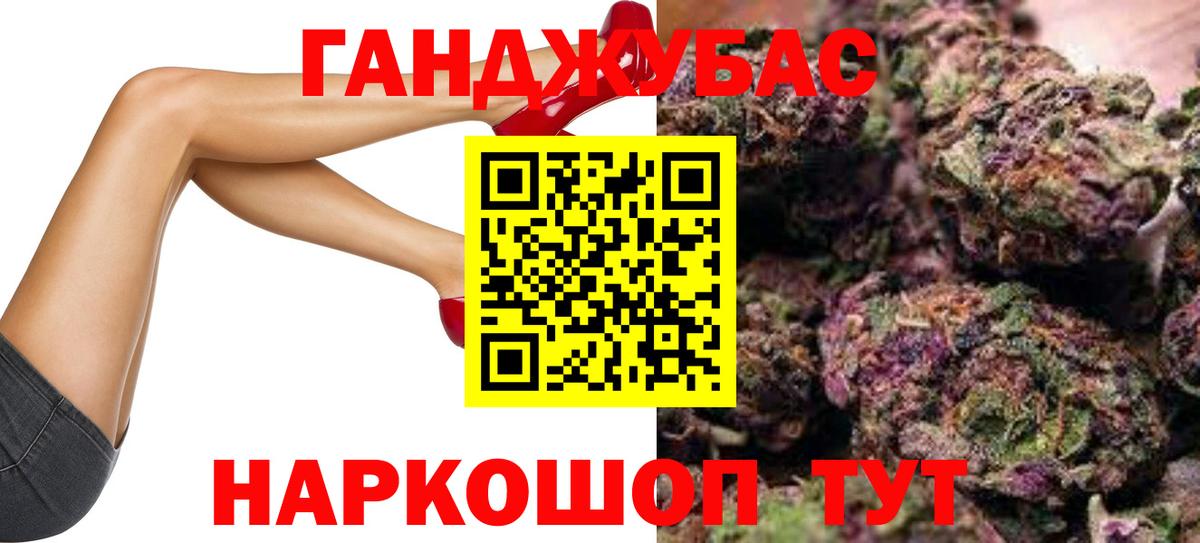 Конопля MAZAR  Конопля MAZAR  Гусь-Хрустальный  Бошки Шишки Amnesia  Вход с VPN 